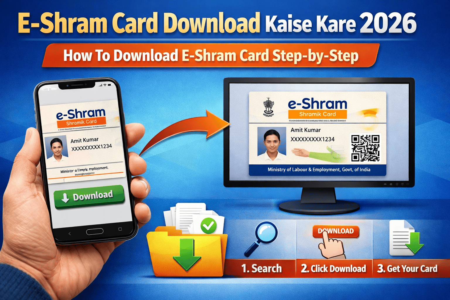 E-Shram Card Download Kaise Kare 2026 - How To Download E-Shram Card Step-by-Step