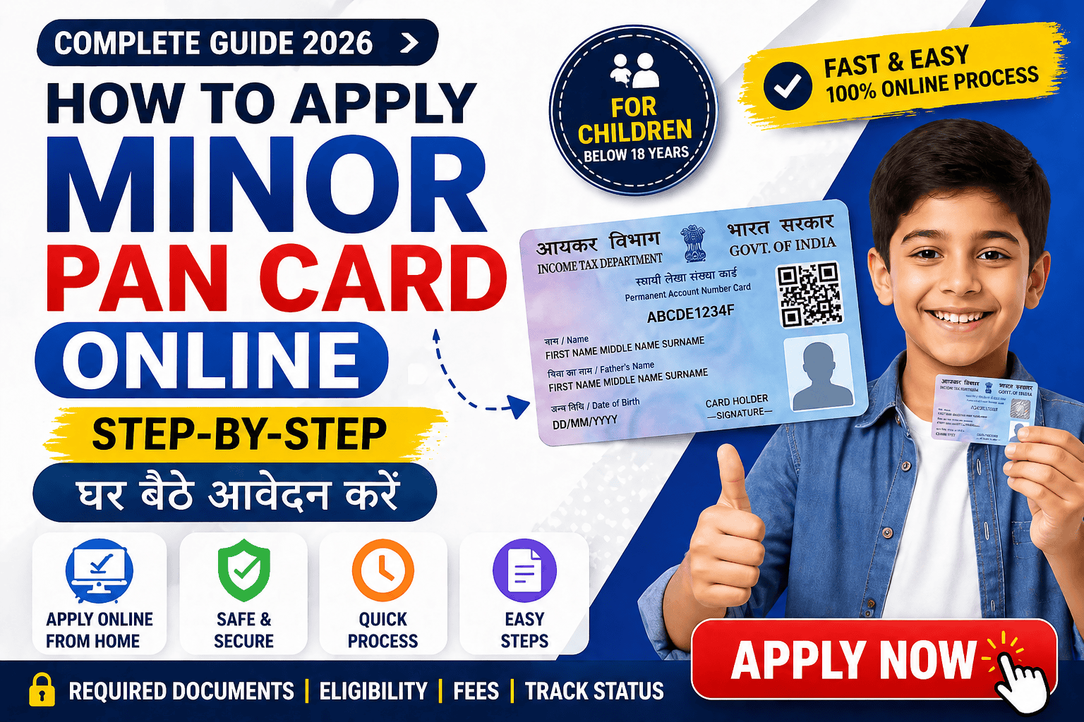 How To Apply Minor PAN Card Online – Step-by-Step घर बैठे आवेदन करें (Complete Guide 2026)
