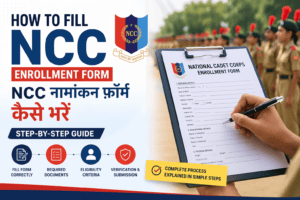 How To Fill NCC Enrollment Form: NCC नामांकन फ़ॉर्म कैसे भरें Step-by-Step गाइड