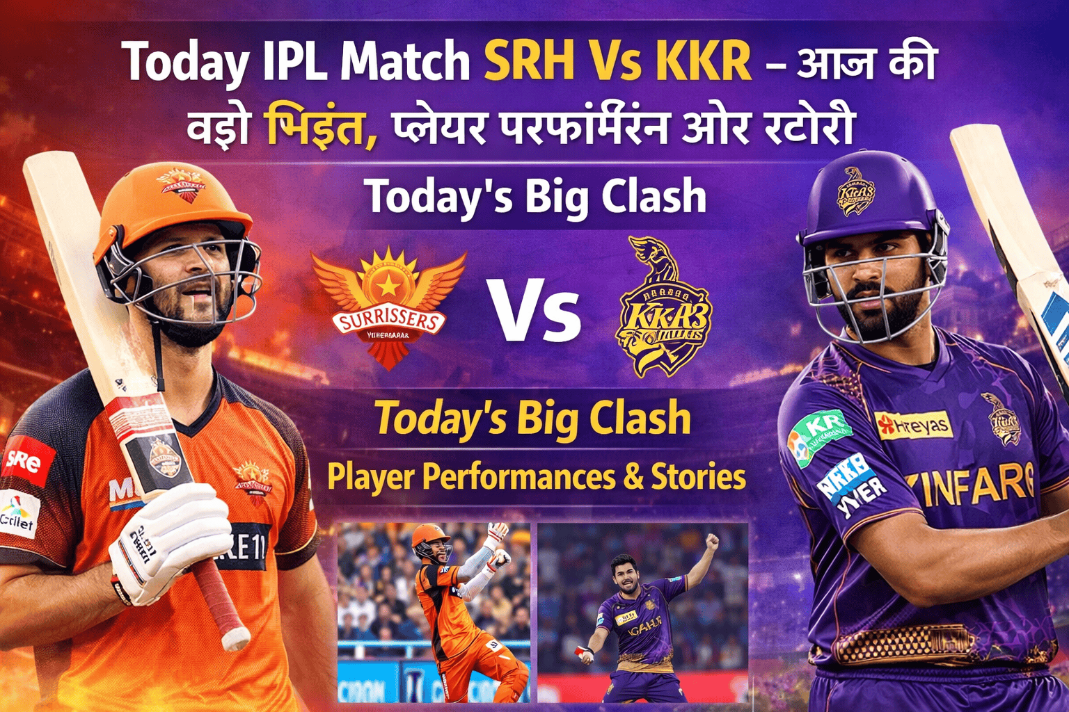 Today IPL Match SRH Vs KKR